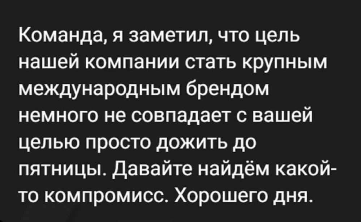 Главное о корпоративной культуре большой компании. | Сетка — социальная сеть от hh.ru