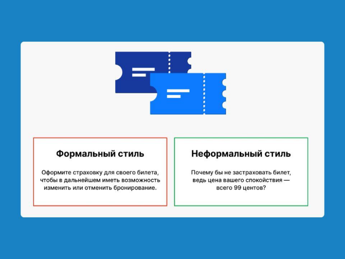 🔥 3 эффективные стратегии UX-копирайтинга
В статье несколько советов по UX-копирайтингу, чтобы сделать опыт пользователей понятнее, предоставить контекст и помочь ориентироваться в продукте
Внутри:
— ... | Сетка — социальная сеть от hh.ru
