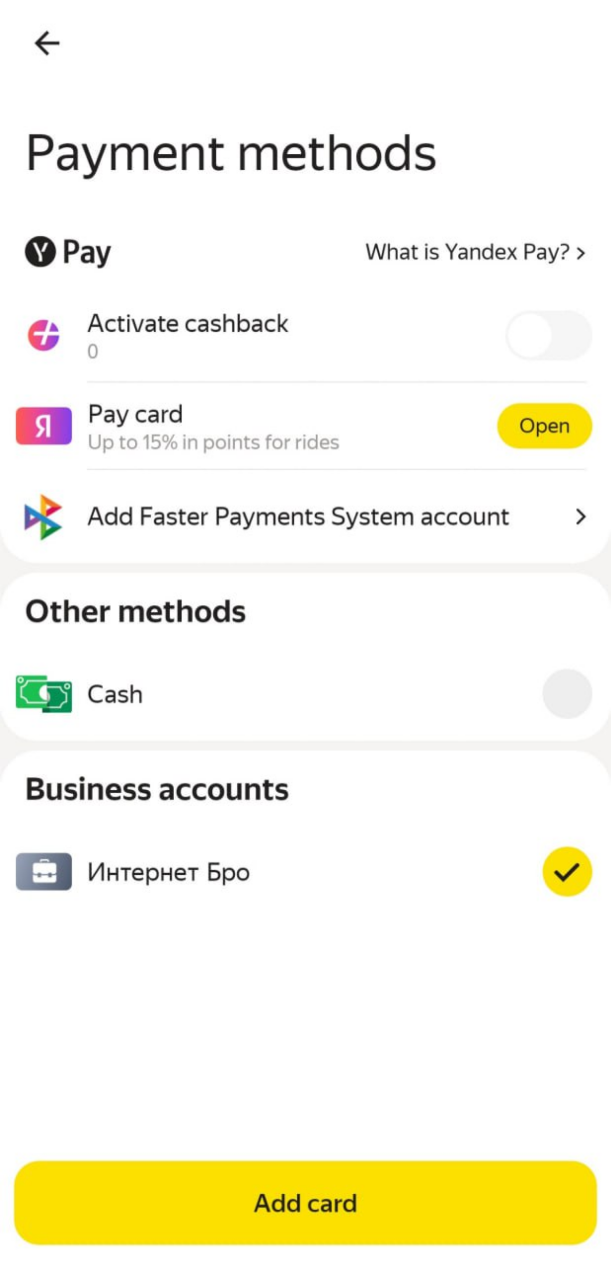 Не уподобляй элемент создания новой сущности кнопке | Сетка — социальная сеть от hh.ru