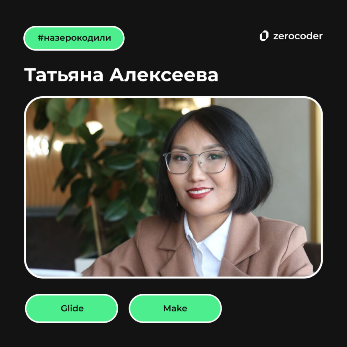 Преимущества low-code разработки — программистка из Якутска | Сетка — социальная сеть от hh.ru