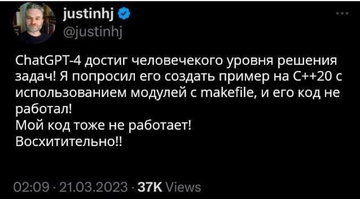 Всем людям пристегнуться 🤯 | Сетка — социальная сеть от hh.ru