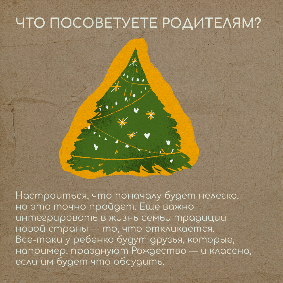Новый садик — стресс для ребенка. А садик в другой стране — тем более. Юрист Ольга Попкова рассказывает, как ее сын Ваня ходит в детский сад в городе Каркавелуш в Португалии. | Сетка — социальная сеть от hh.ru