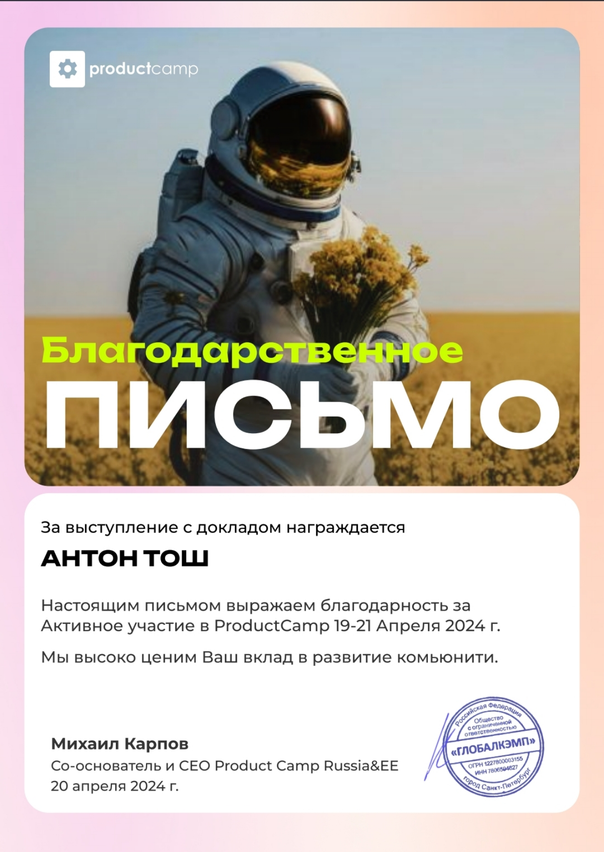 "Добрый вечер… О-о! Чиназес! Сюда" | Сетка — социальная сеть от hh.ru
