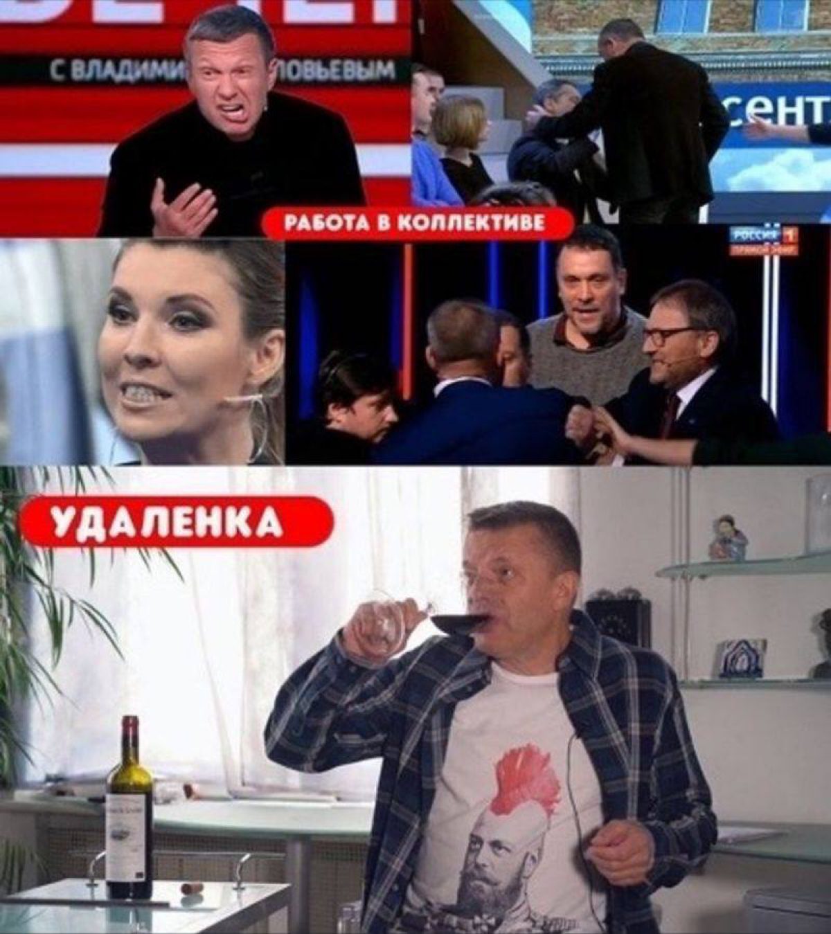 Удаленка в кайф? | Сетка — социальная сеть от hh.ru