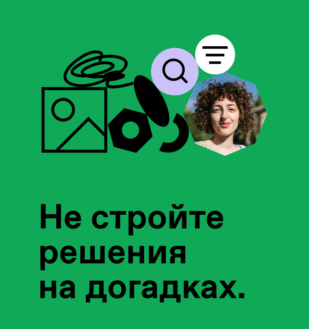 Нашел еще один свежий сервис для проведения исследований — Pathway
А там же и крутейшую статью, которая ответила на мой вопрос «как внедрять исследования в команду, которая никогда их не проводила»
📰 ... | Сетка — социальная сеть от hh.ru