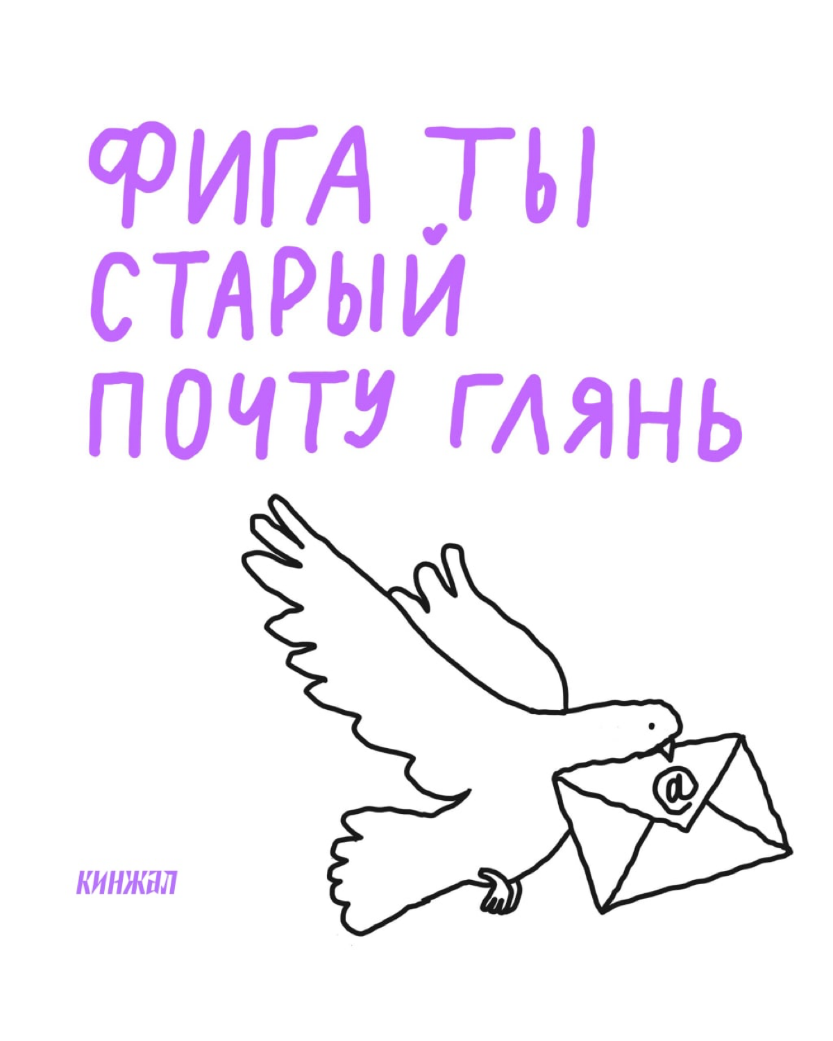 🗡 Surprise, surpise
 Surprise, surpise
https://t.me/addemoji/LeKinzhalEmoji | Сетка — социальная сеть от hh.ru