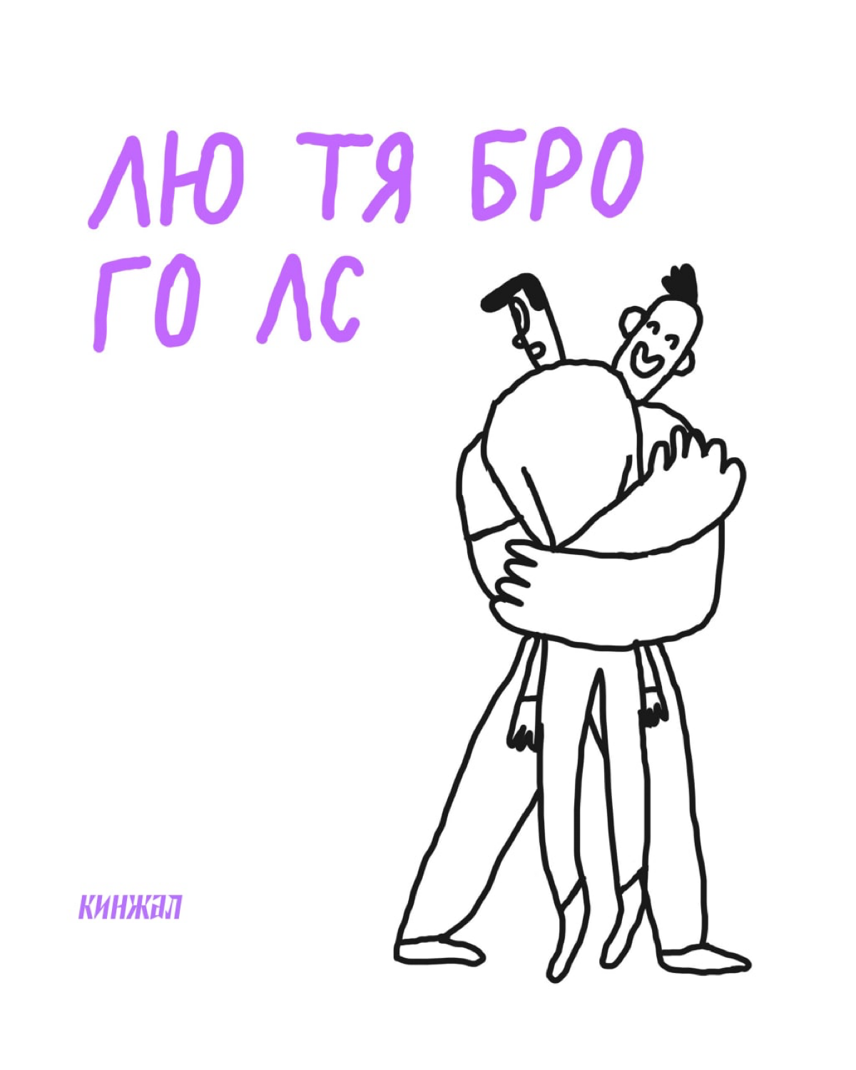 🗡 Surprise, surpise
 Surprise, surpise
https://t.me/addemoji/LeKinzhalEmoji | Сетка — социальная сеть от hh.ru