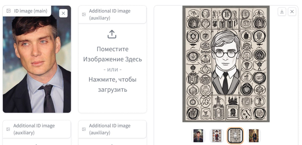 Это имбовый генератор аватарок. Просто заливаете своё фото, пишете промпт и получаете результат.
ИИ генерит отличные картинки. Тут всё ограничивается только вашей фантазией | Сетка — социальная сеть от hh.ru