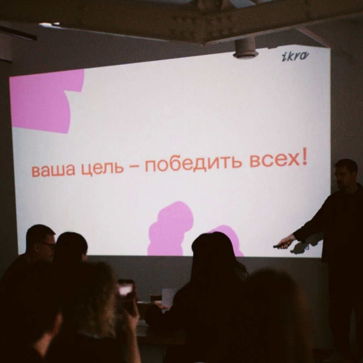 Неделя без икры | Сетка — социальная сеть от hh.ru