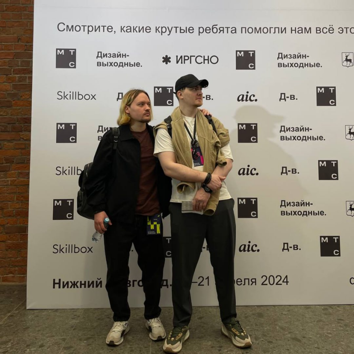 Мини-отчетик с трипа на Дизайн-выходных 😉 | Сетка — социальная сеть от hh.ru