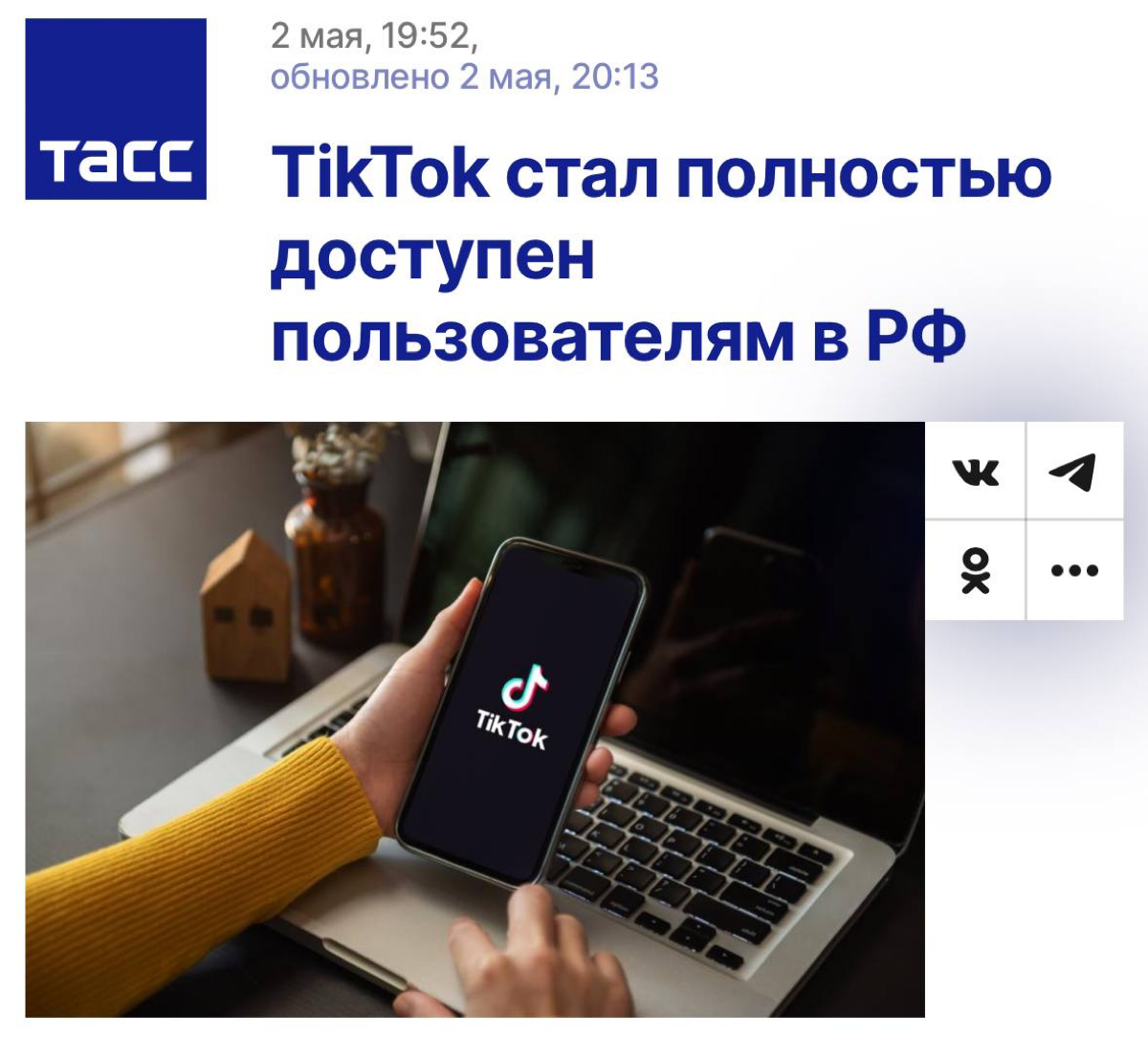 Девятый день в сетке | Сетка — социальная сеть от hh.ru