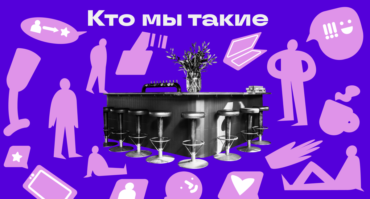 О чём Сетка🧐 | Сетка — социальная сеть от hh.ru