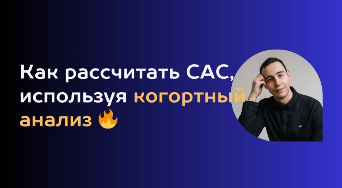 Кейс #13 | Сетка — социальная сеть от hh.ru