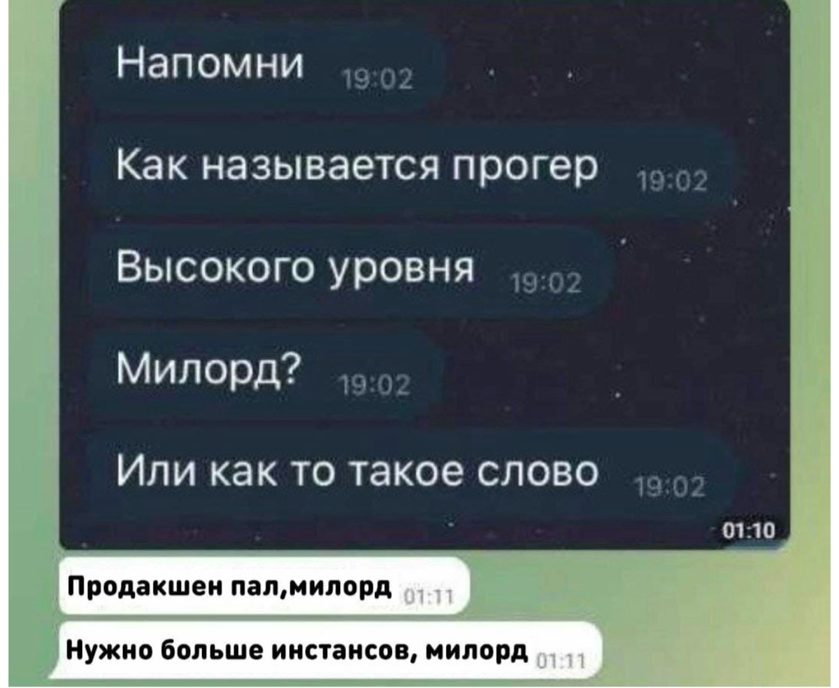 Путь земля ему будет пухом =)) | Сетка — социальная сеть от hh.ru