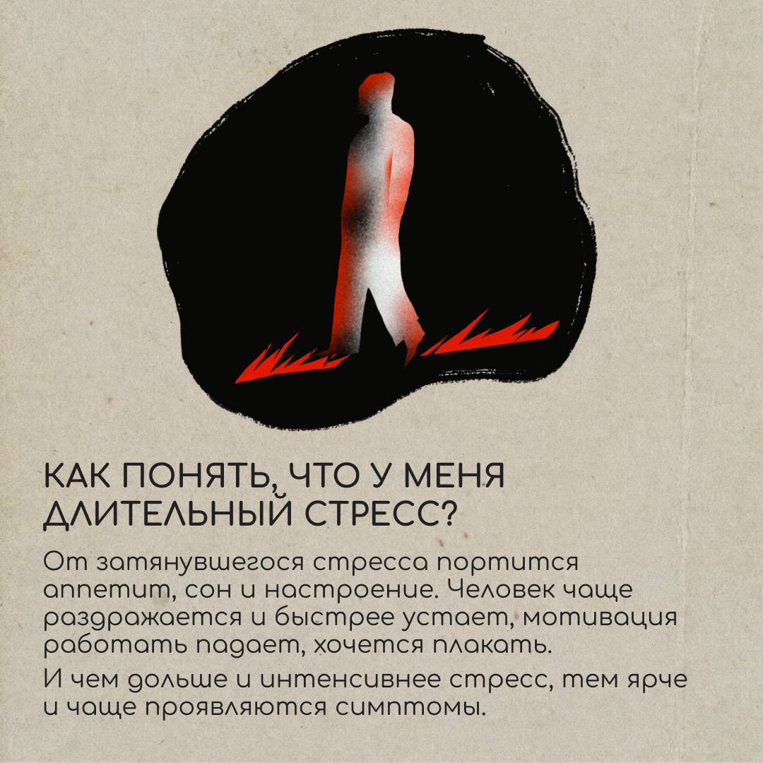 Иногда даже желанный переезд за границу оборачивается сильным стрессом. И вместо того, чтобы исследовать новую страну, хочется лежать под одеялом и не выходить из дома | Сетка — социальная сеть от hh.ru