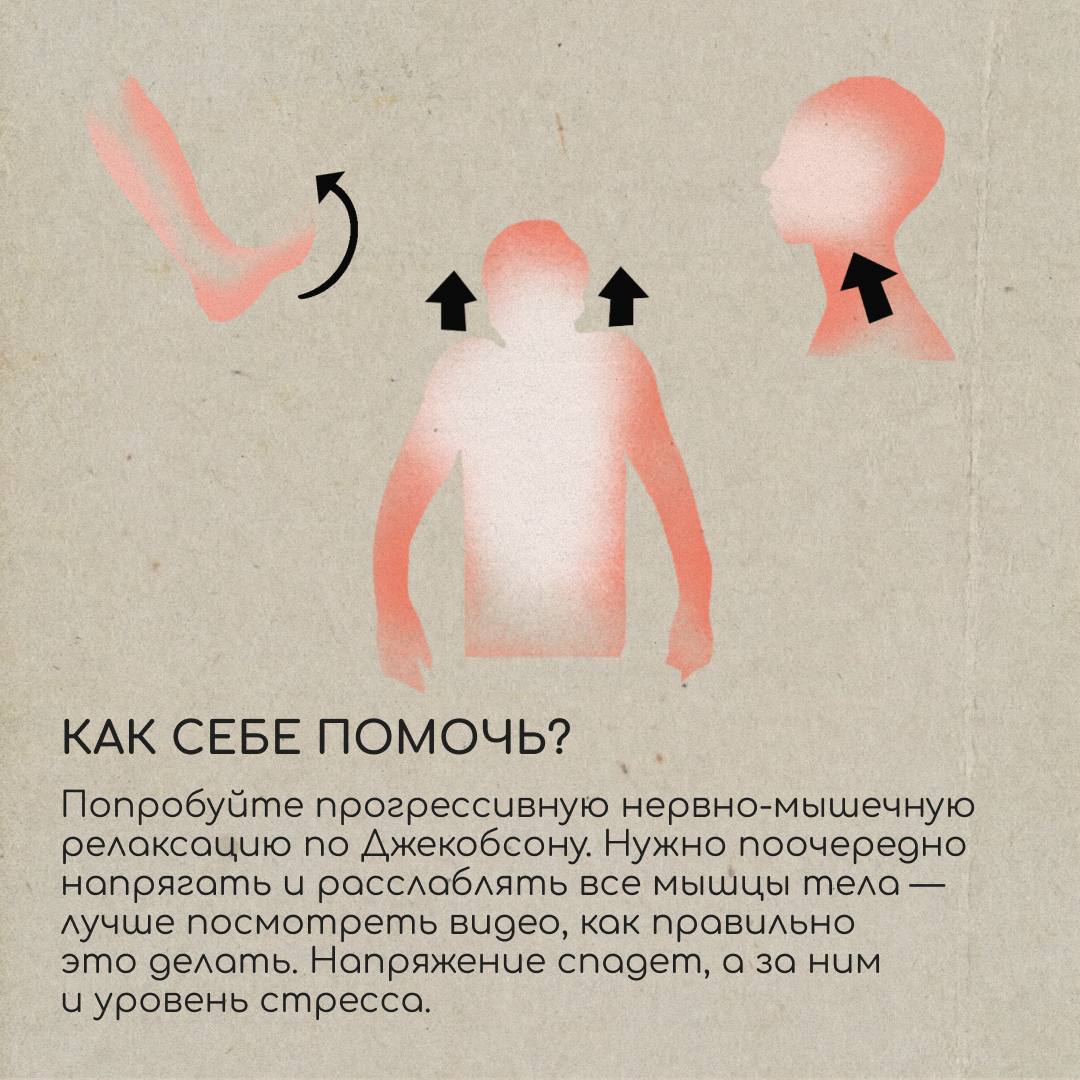 Иногда даже желанный переезд за границу оборачивается сильным стрессом. И вместо того, чтобы исследовать новую страну, хочется лежать под одеялом и не выходить из дома | Сетка — социальная сеть от hh.ru
