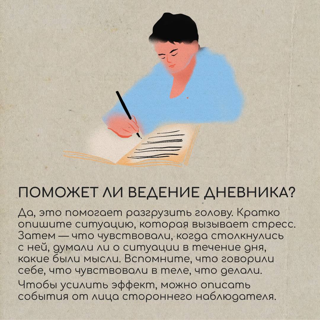 Иногда даже желанный переезд за границу оборачивается сильным стрессом. И вместо того, чтобы исследовать новую страну, хочется лежать под одеялом и не выходить из дома | Сетка — социальная сеть от hh.ru