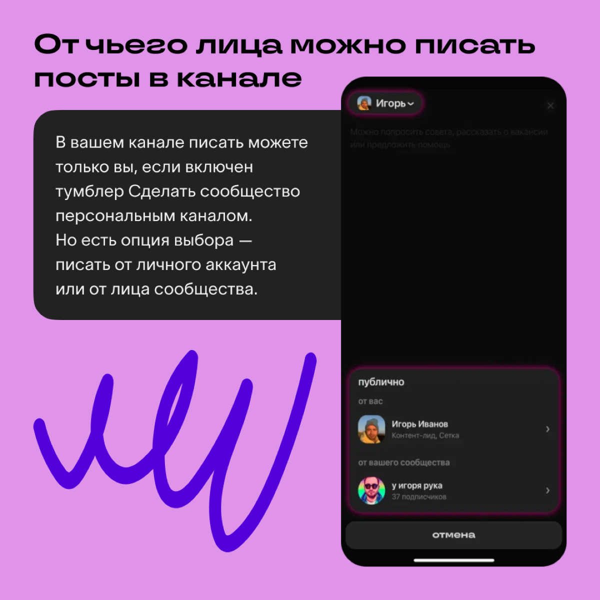 Гайд по Сетке🙃 | Сетка — социальная сеть от hh.ru