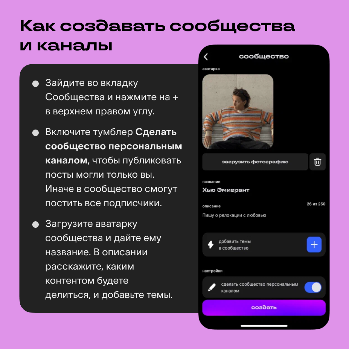 Гайд по Сетке🙃 | Сетка — социальная сеть от hh.ru