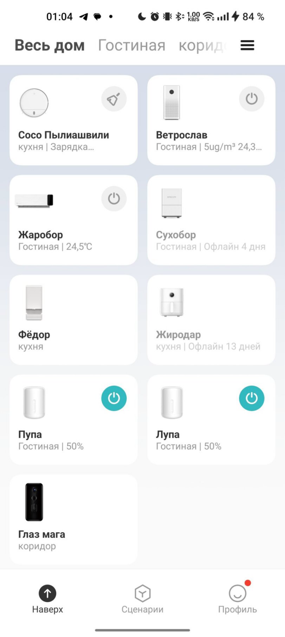 Мем 14 | Сетка — социальная сеть от hh.ru