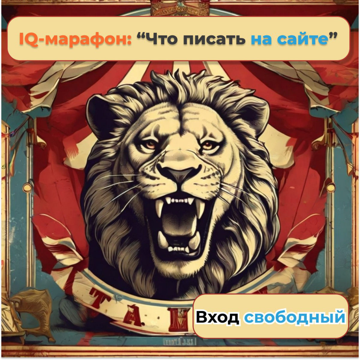 Животные в рекламе | Сетка — социальная сеть от hh.ru