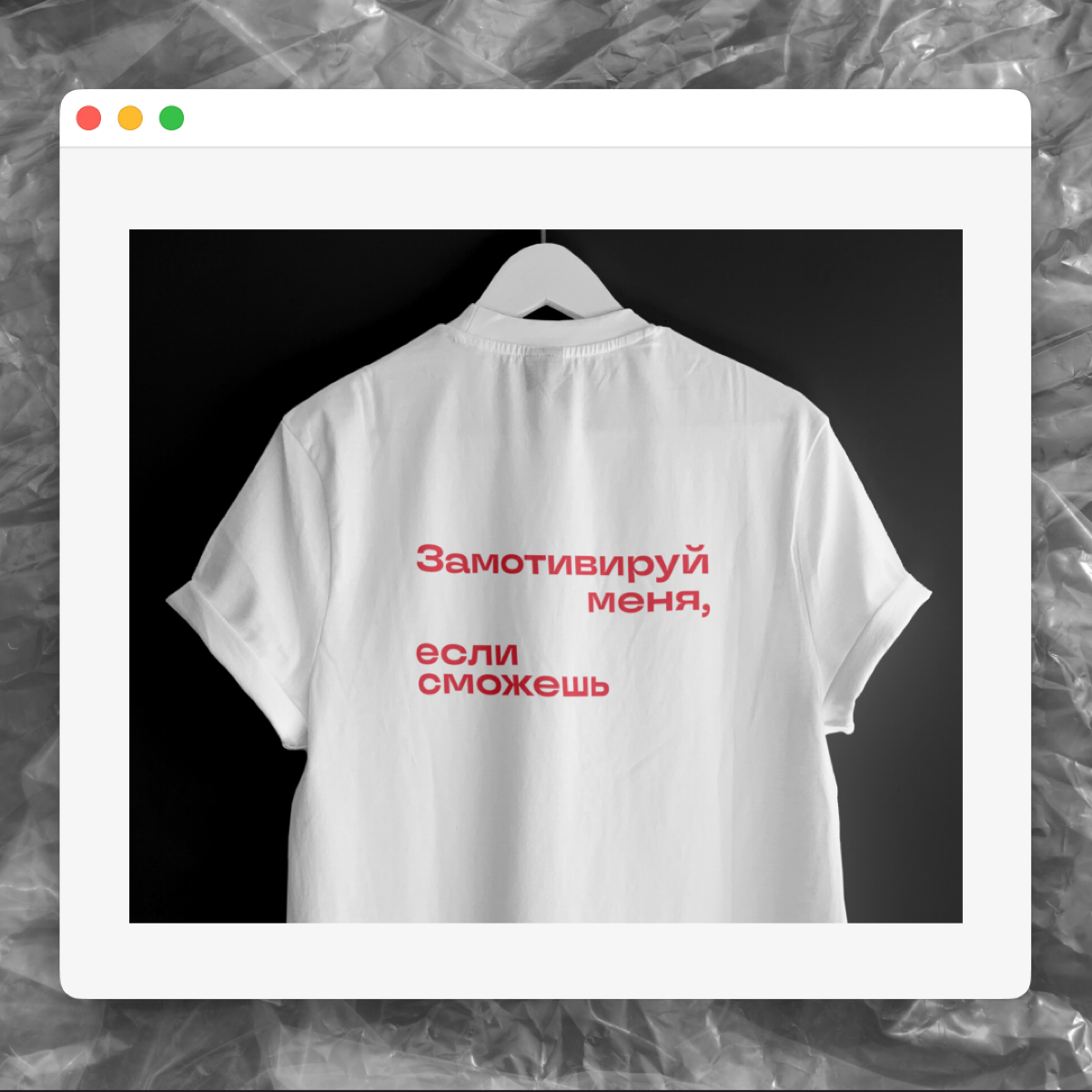 В честь майских придумали мерч для диджитальщиков. Пишите в комментах, какую футболку надели бы на зум. | Сетка — социальная сеть от hh.ru