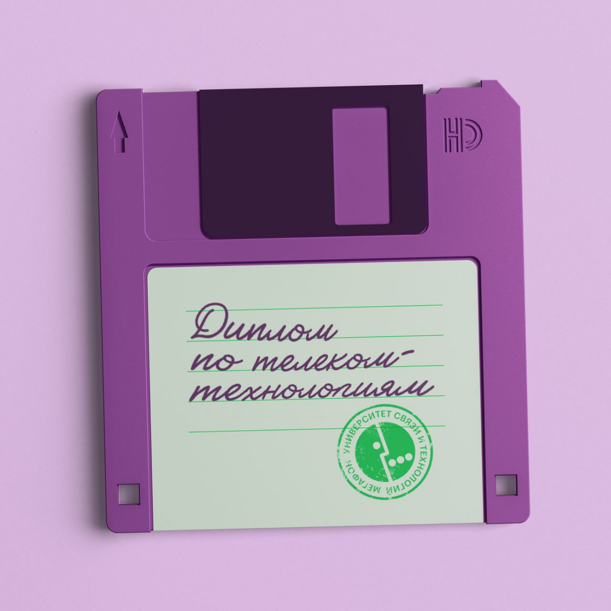 Трехмерная модель иконки «Сохранить» существует в реальности. Это дискета.
Вы удивитесь, но эти магнитные диски до сих пор живы и вот где используются:
🟣 Авиация | Сетка — социальная сеть от hh.ru