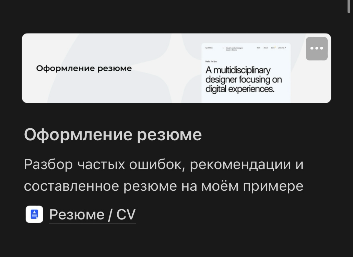 Гайд на карьеру дизайнера | Сетка — социальная сеть от hh.ru