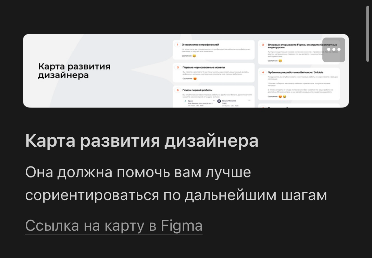 Гайд на карьеру дизайнера | Сетка — социальная сеть от hh.ru