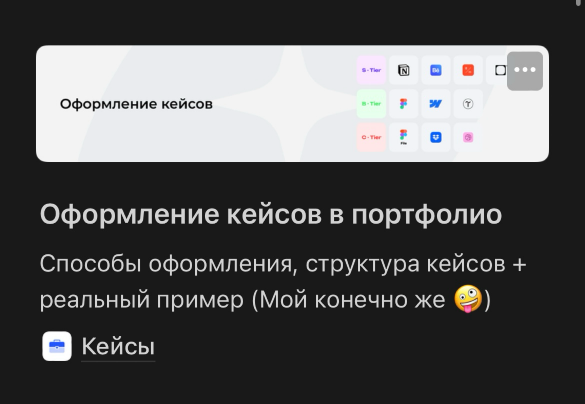 Гайд на карьеру дизайнера | Сетка — социальная сеть от hh.ru