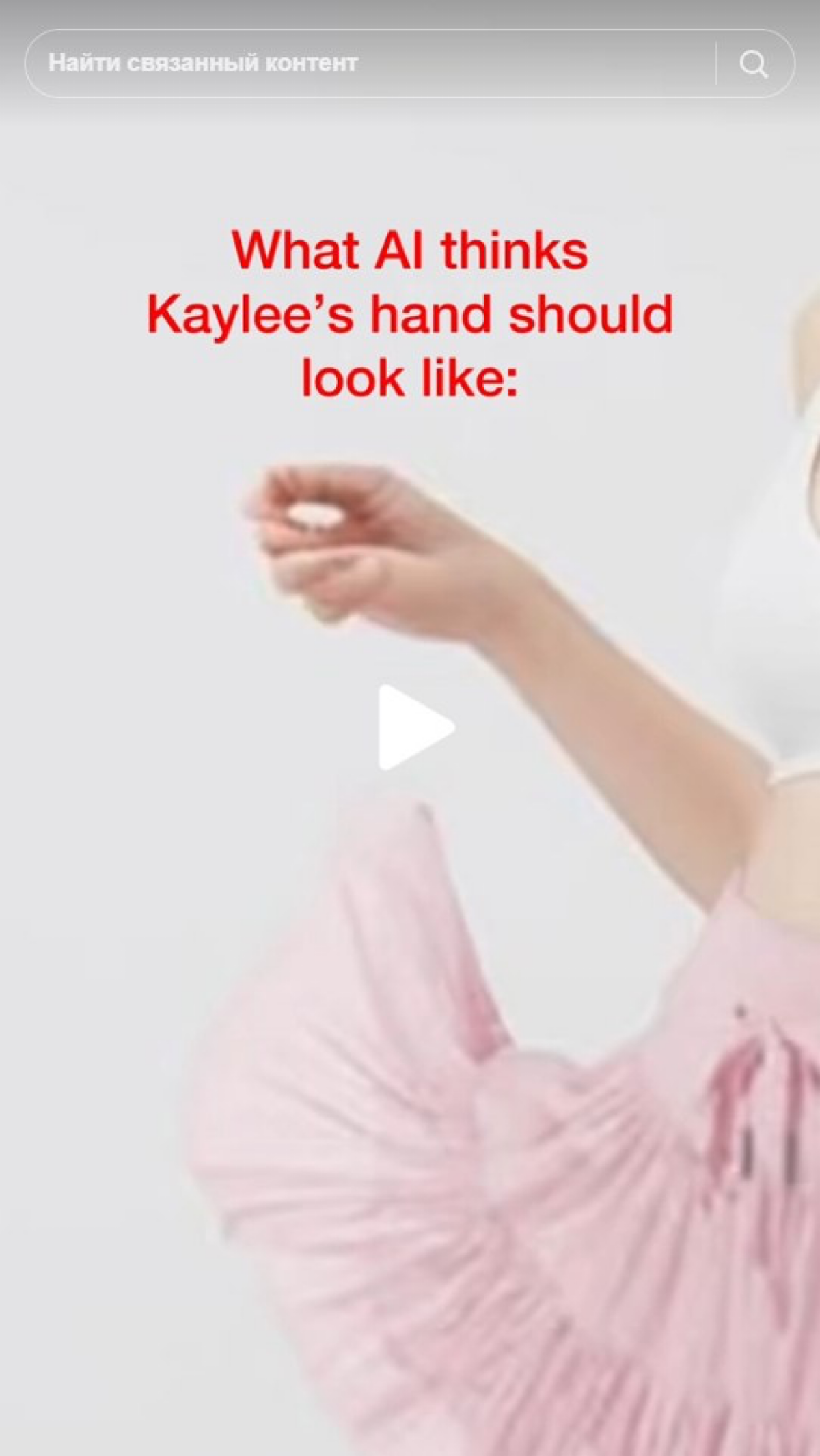 На днях коллега рассказывал у себя в канале про крутой кейс Кэсси Хо и ее бренда Blogilates | Сетка — социальная сеть от hh.ru