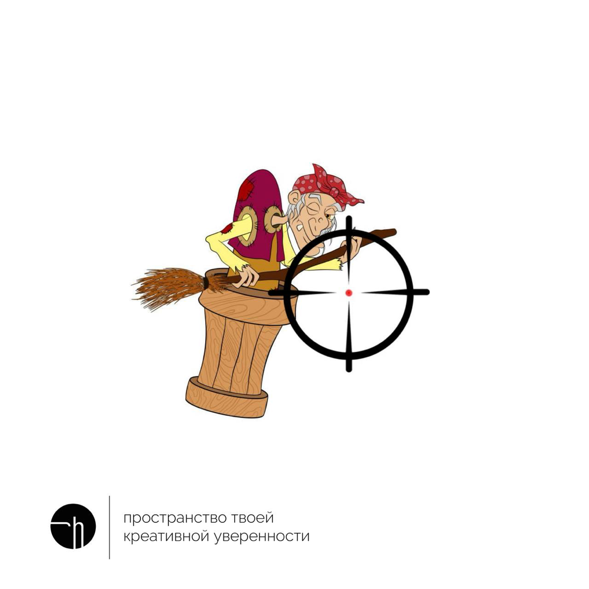 Сказки по-новому. Есть такая рубрика в нашем челлендже | Сетка — социальная сеть от hh.ru