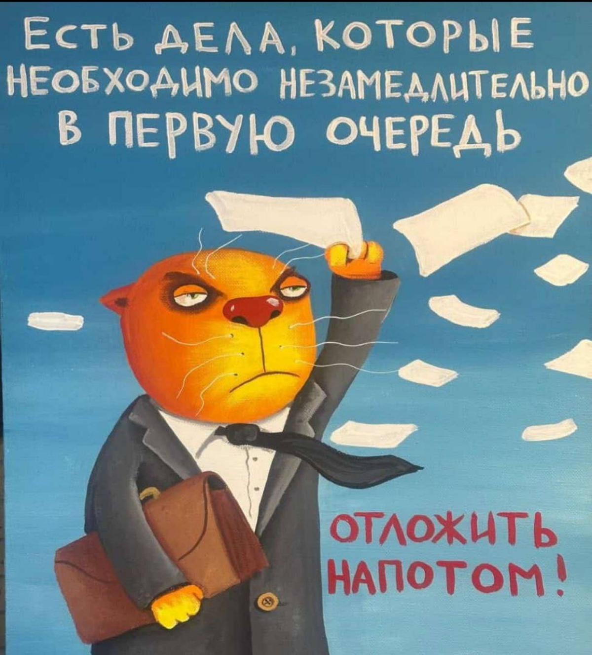 Что отличает Senior PMа, от Middle и Junior? Senior на старте проекта выбирает, что профакапить 😉
#пятничное #projectmanagement  #productmanagement | Сетка — социальная сеть от hh.ru