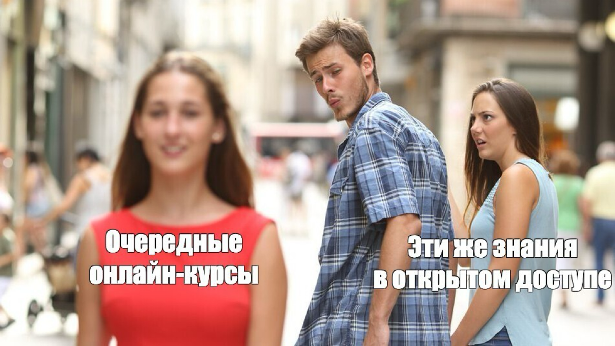 Как учиться UX-дизайну бесплатно, без онлайн-курсов и без пиратства
Продуктовый дизайнер Никита Семёнов написал статью о том, как самостоятельно осваивал профессию дизайнера | Сетка — социальная сеть от hh.ru