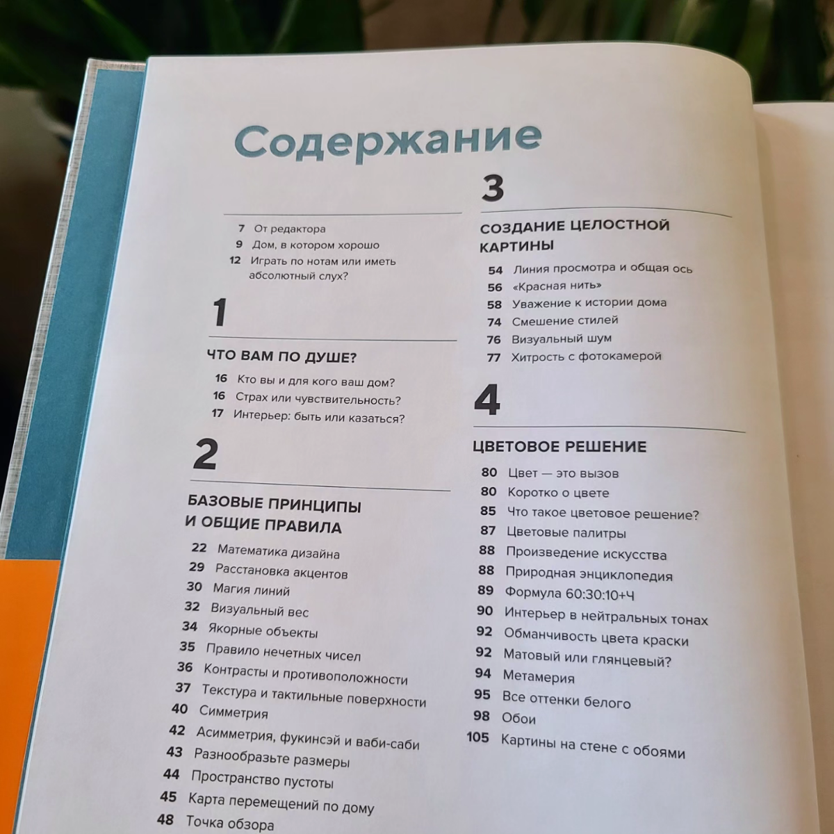 Что почитать ✨️ | Сетка — социальная сеть от hh.ru