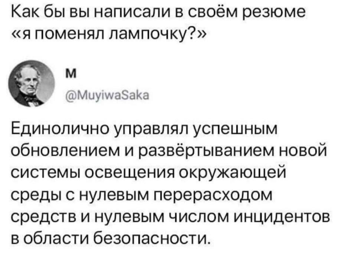 Сетка — социальная сеть от hh.ru