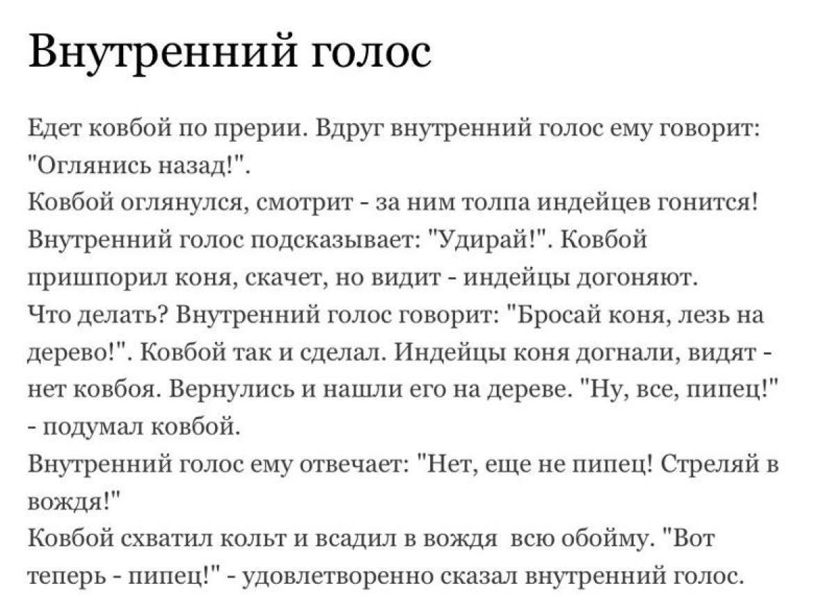 Внутренний критик. | Сетка — социальная сеть от hh.ru