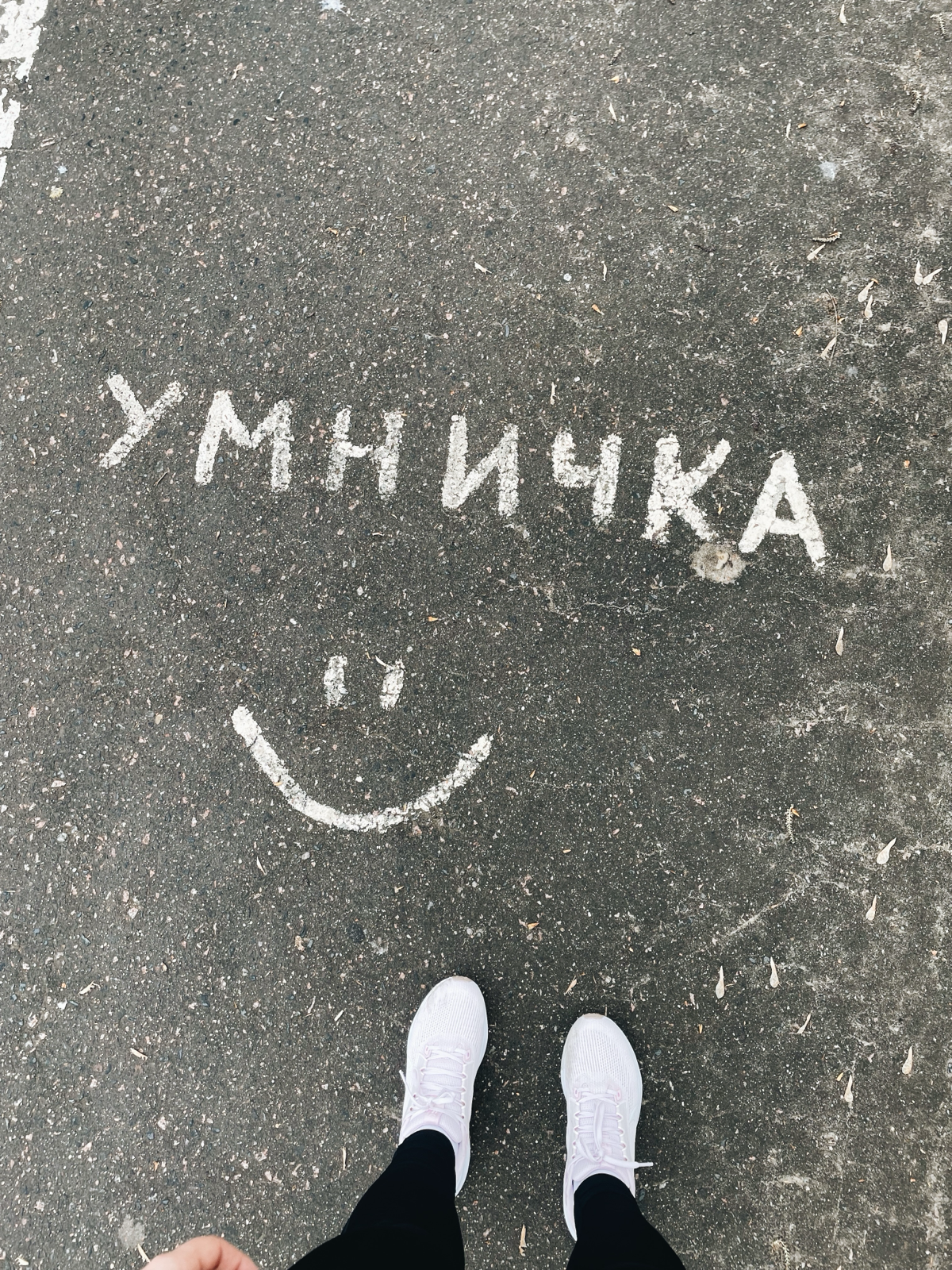 /Как внедрять привычки, чтобы они оставались/ 
Неловко, конечно, получилось - пост, в котором хотела приводить в пример привычку регулярно писать посты в канал, выходит через много дней молчания 😅 | Сетка — социальная сеть от hh.ru