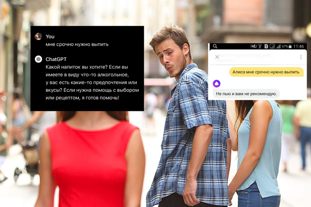 Мир из фильма "Она" стал реальностью? | Сетка — социальная сеть от hh.ru
