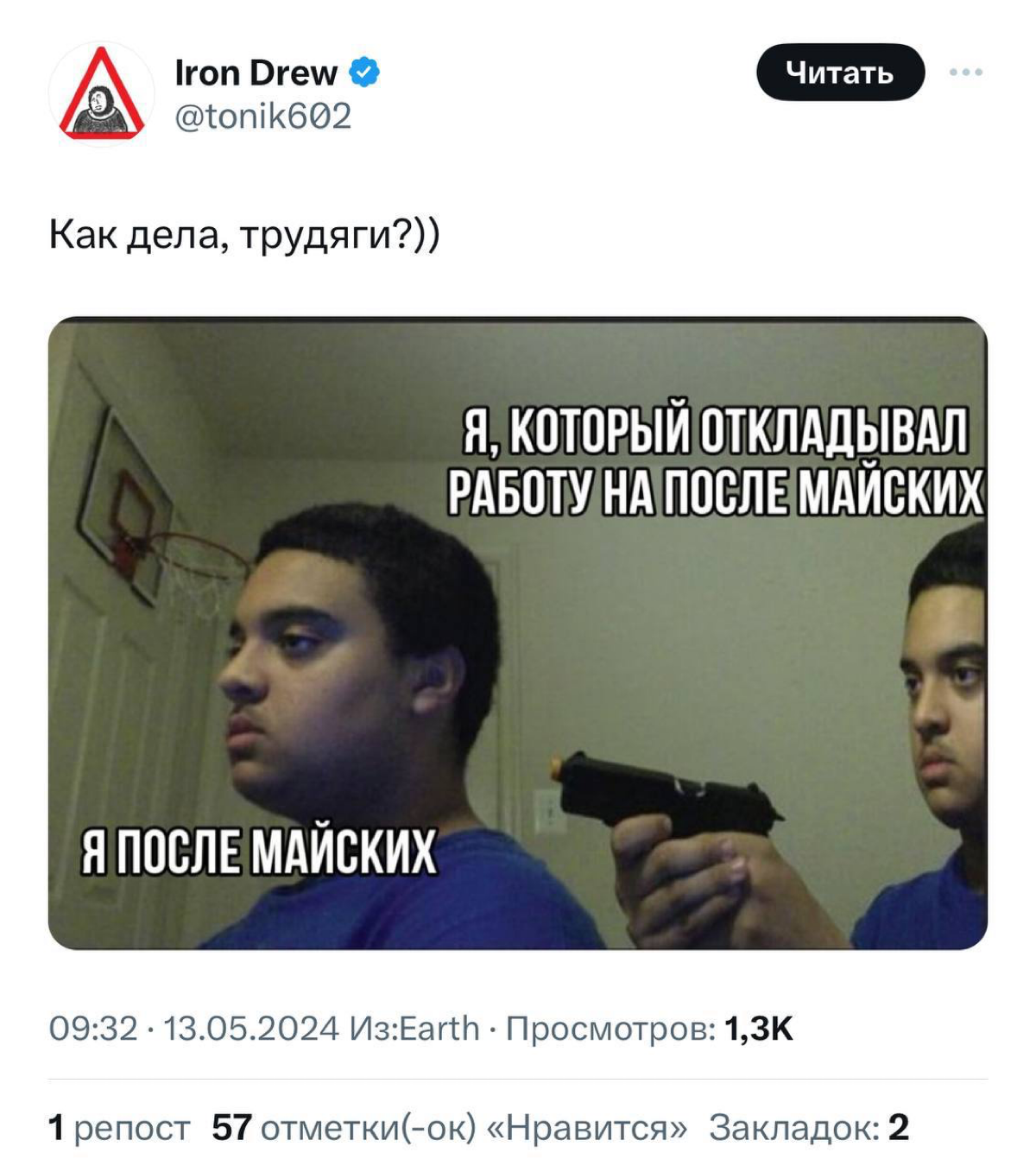 Сетка — социальная сеть от hh.ru