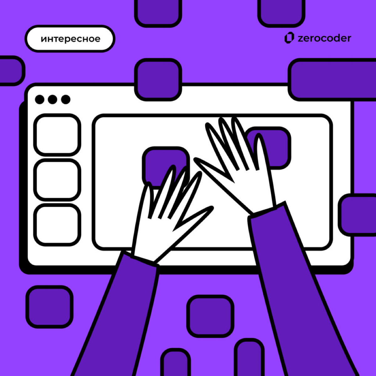 Чем занимается промт-инженер и какие навыки ему нужны | Сетка — социальная сеть от hh.ru