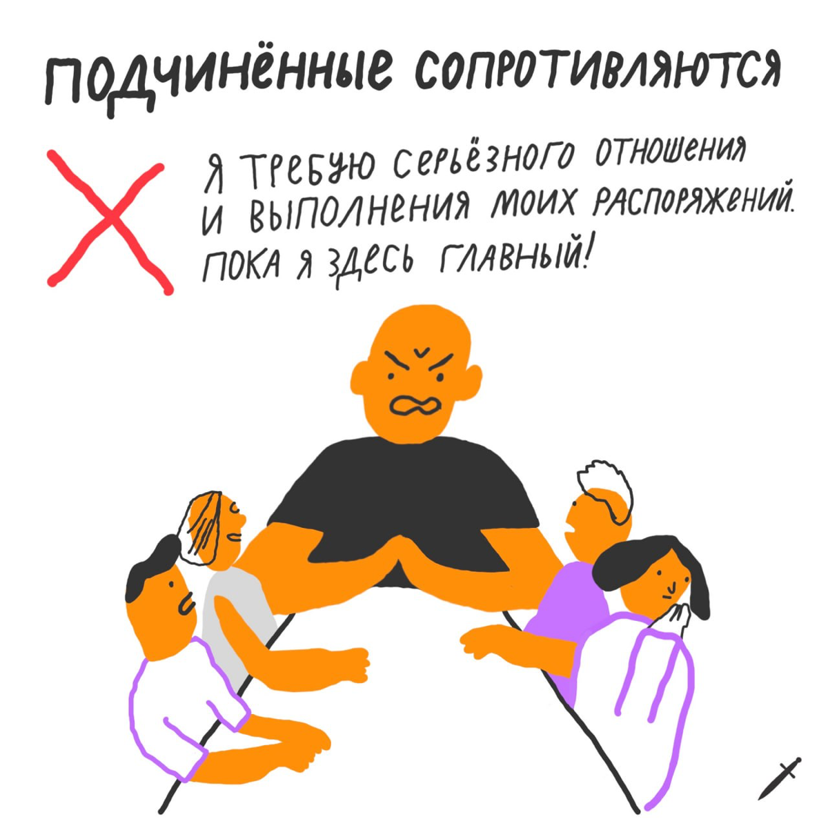 🗡 Хороший лидер не играет в самого умного в комнате, а собирает вокруг себя умных людей и внимательно их слушает: https://le.kinzhal | Сетка — социальная сеть от hh.ru