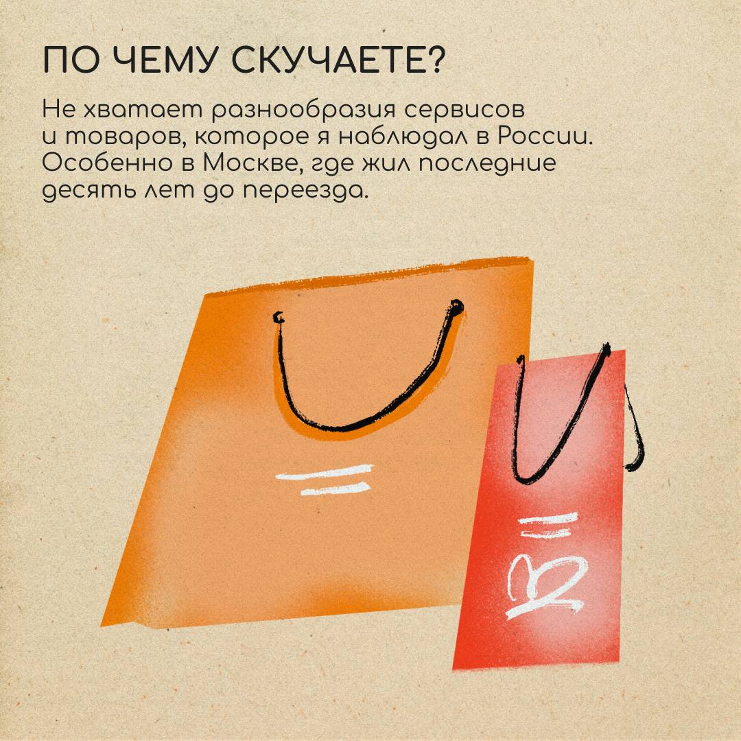 Казахстан — страна словно с открытки: степи, горы, ледники и озера. Именно сюда переехал Даниил Гаврилов, аккаунт-менеджер IT-компании. Про его опыт — в карточках. | Сетка — социальная сеть от hh.ru