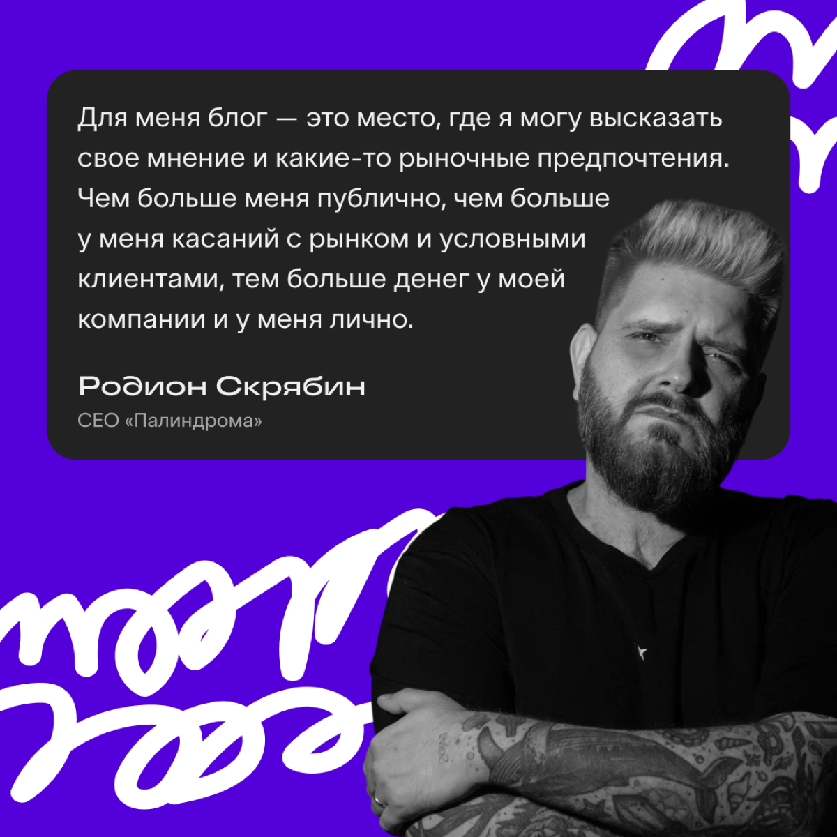 Как вести экспертный блог и не облажаться? | Сетка — социальная сеть от hh.ru