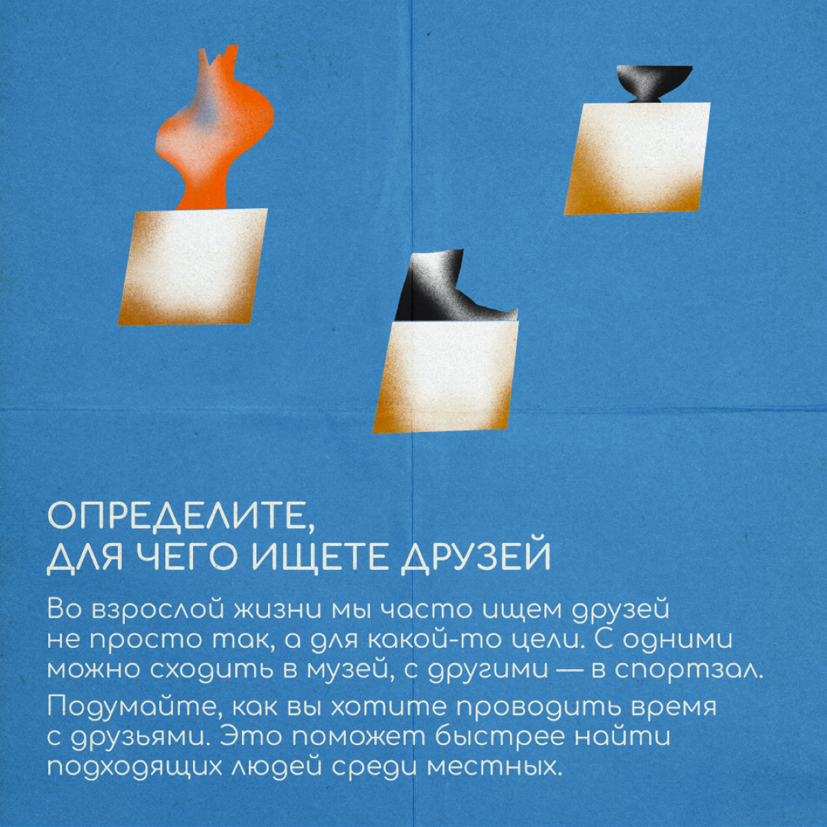 Интеграция в новую страну невозможна без общения с местными жителями. Так считает коуч Дарья Аминова, которая второй год живет в Стамбуле | Сетка — социальная сеть от hh.ru