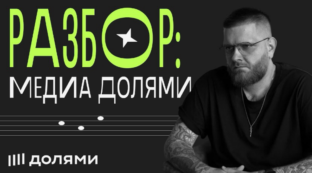 Великое возвращение «Разборов бренд-медиа» | Сетка — социальная сеть от hh.ru