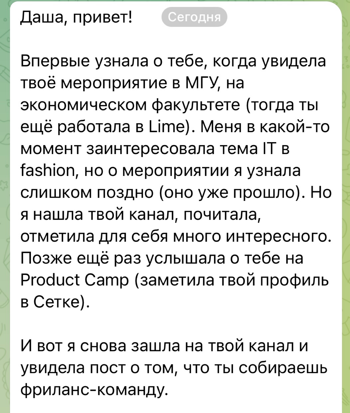 /Главное правило построения сильного личного бренда/
В моем инфополе постоянно ведутся разговоры про личный бренд - кто-то собирается его строить, кто-то ищет способы развивать уже имеющийся [желатель... | Сетка — социальная сеть от hh.ru