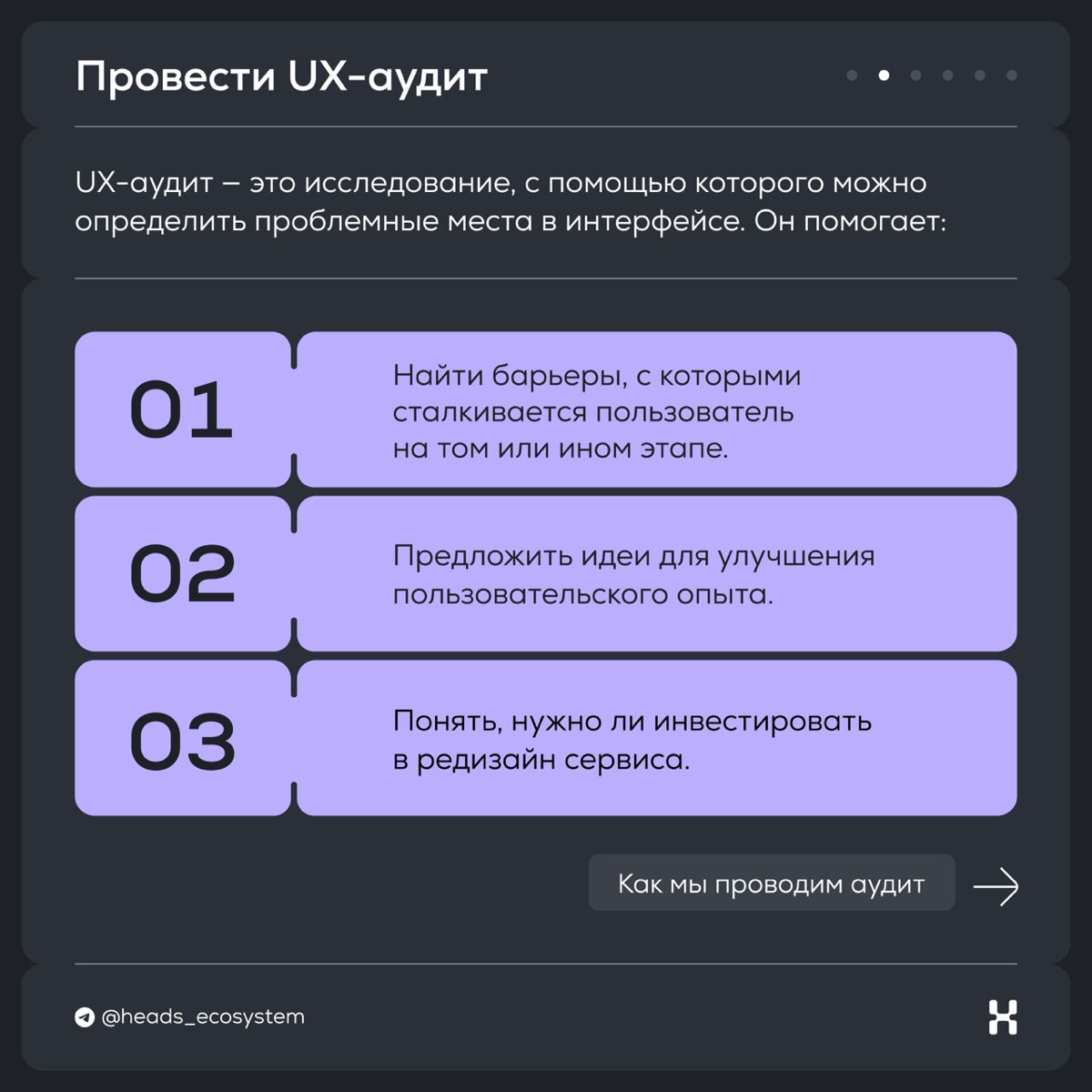 Кейс-стади от дизайн-директора Heads & Hands | Сетка — социальная сеть от hh.ru