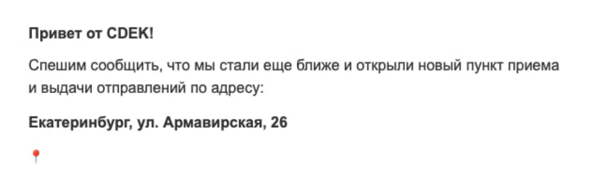 Иногда игра слов играет с нами злую шутку | Сетка — социальная сеть от hh.ru