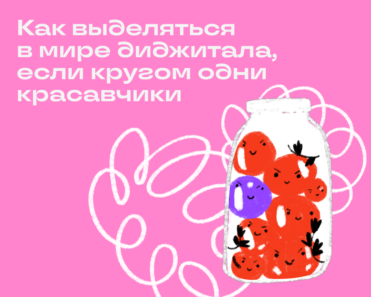 Расскажем, в какую сторону податься, если хотите быть не просто специалистом, а суперзвездой.
⚡️ Быть спикером на конференциях и митапах | Сетка — социальная сеть от hh.ru